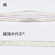 莫代尔面料内衣推荐,莫代尔男打底内衣