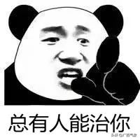 南风3到4级天气,天气预报显示南风是回南天吗