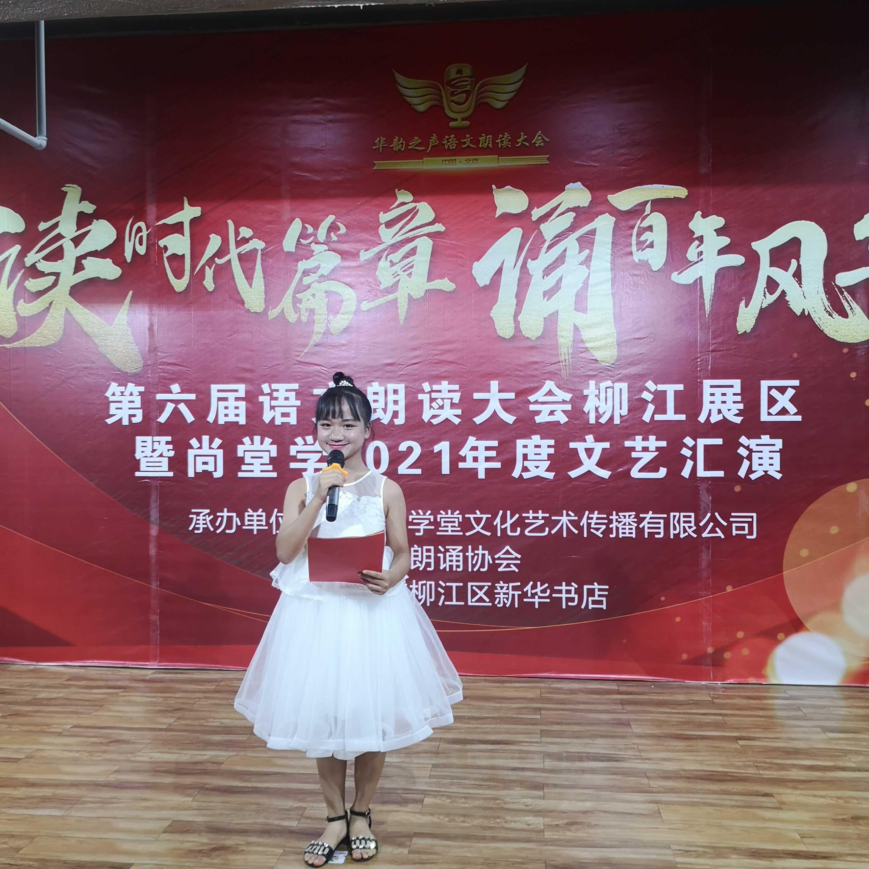 祝贺!柳江这些学生当选2023年度柳州市“新时代好少年”