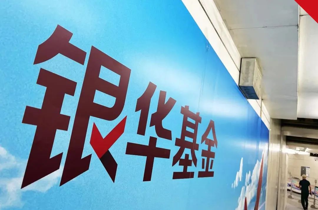 金牛优秀基金经理排名,现任十大金牛基金经理