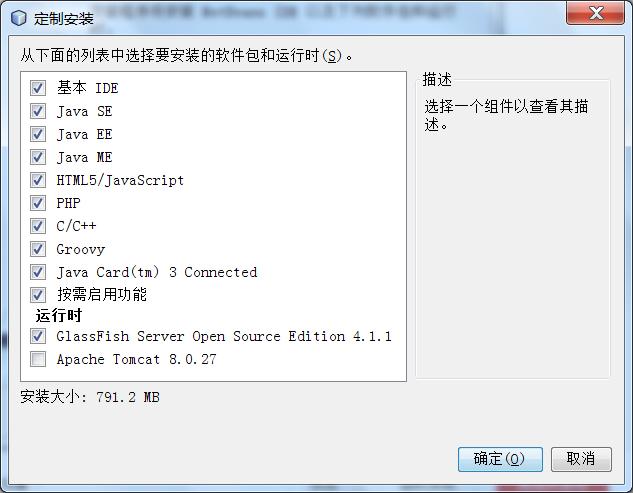 jdk运行java程序步骤,javajdk中调试器的命令