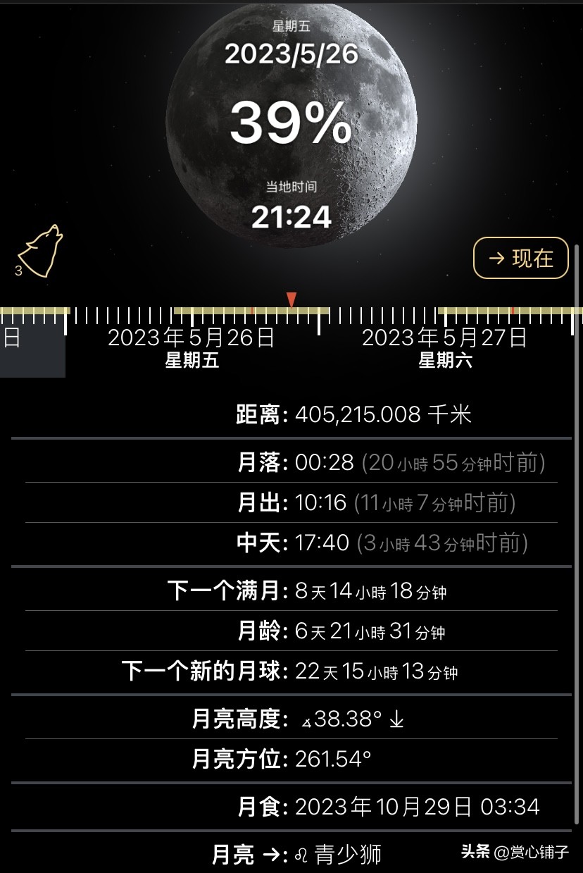 中国福利彩票“快乐8”第2023136期公益娱乐推算
