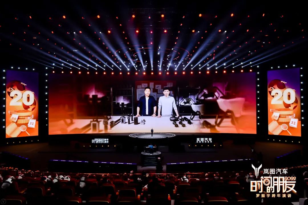 罗振宇2022跨年演讲完整语录,2022年罗振宇