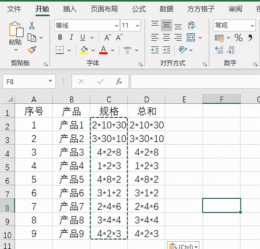 excel表乘法算式求和,excel怎么在一个单元格做乘法算式