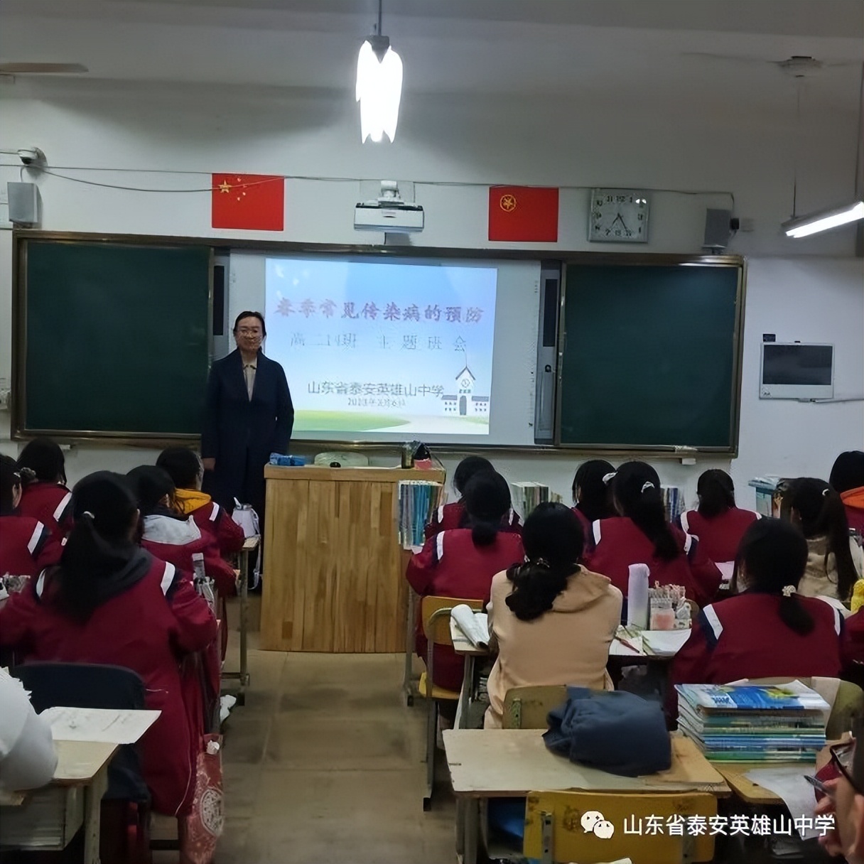 *光春**正好，砥砺前行——*安泰**英雄山中学高二级部3月份工作总结