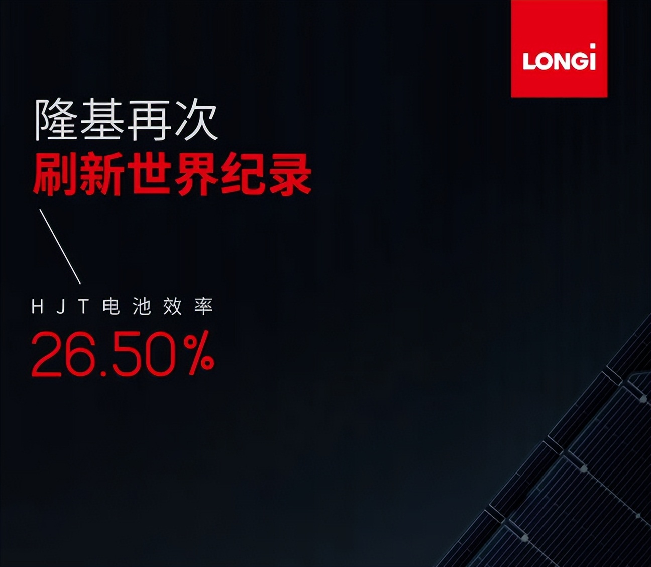 超短线主升浪概念股,hjt概念股票