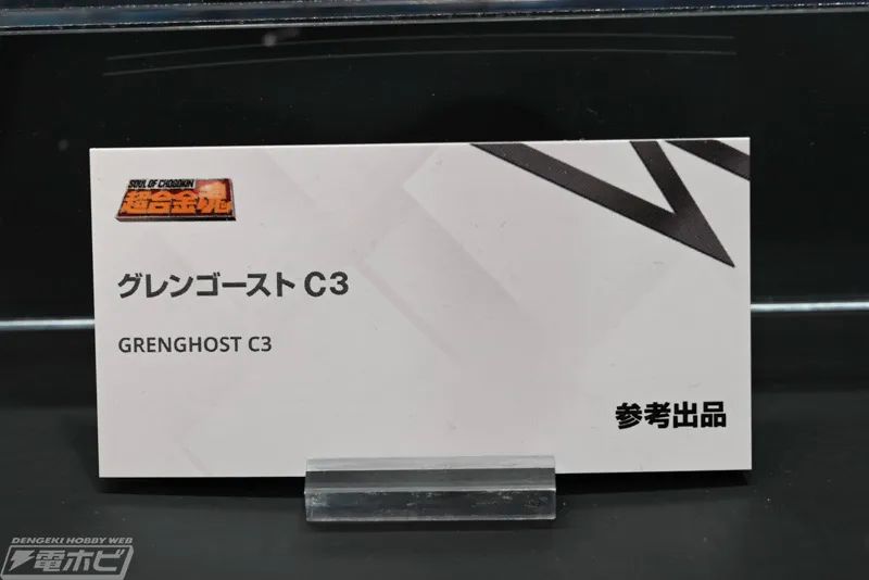 mb龙王丸评测,mb龙神丸soul魔神英雄传