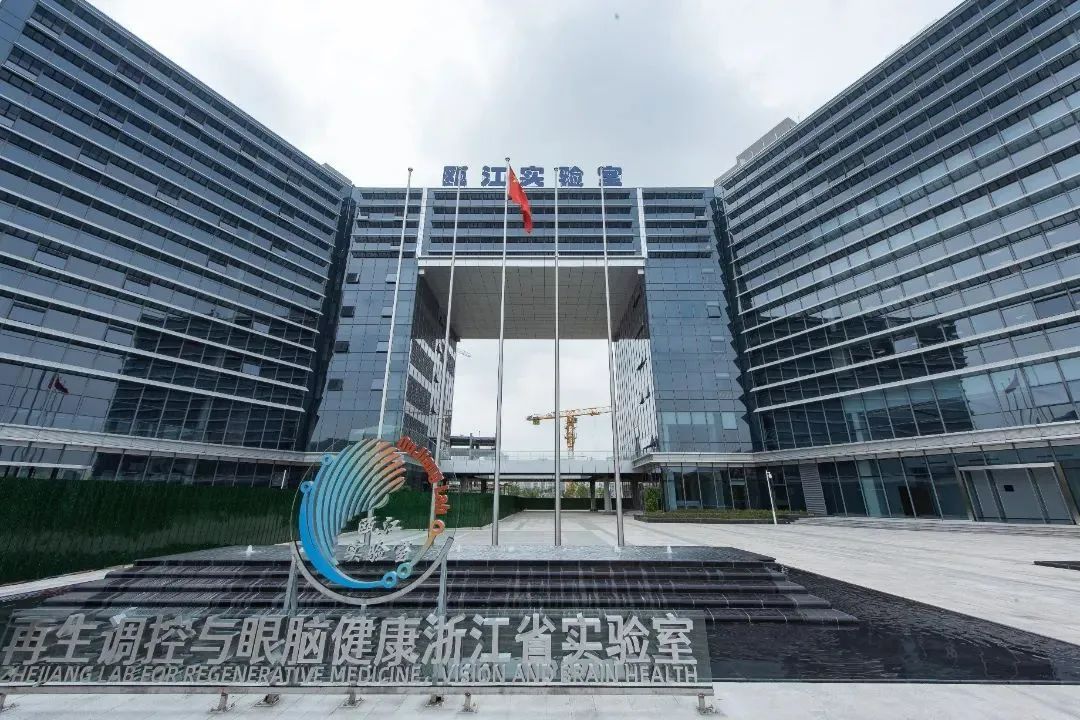 瓯江实验室科研团队,瓯江实验室科研团队名单