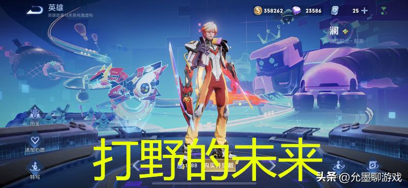 王者荣耀18位公认天花板打野,23年王者荣耀打野t0梯度排行