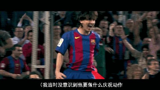 梅西感情史,梅西专情