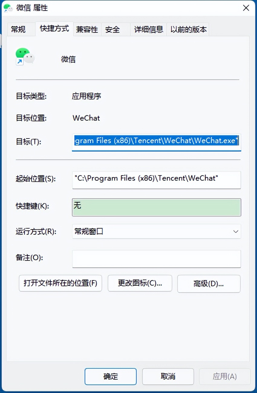 笔记本电脑怎么多开微信,电脑端微信多开教程