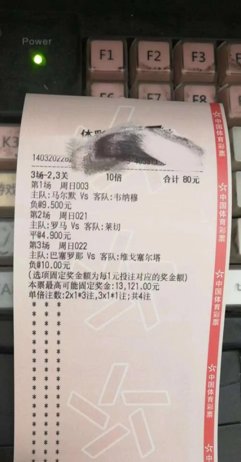 足球竞彩推荐桑托斯,今日竞彩足球推荐莱比锡柏林赫塔