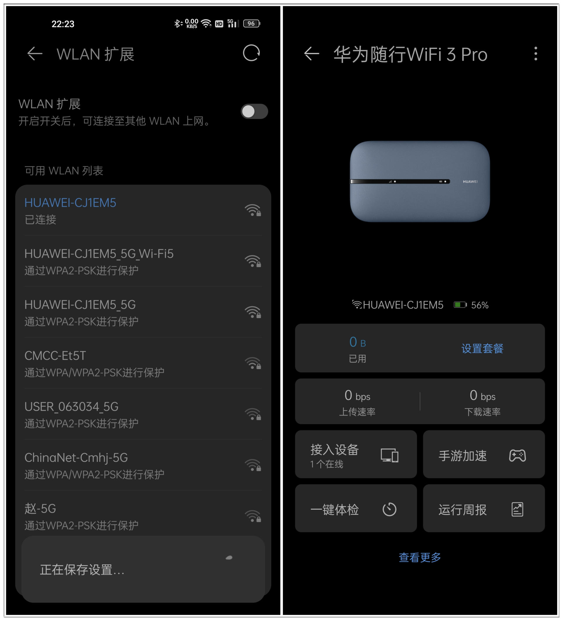 鍗庝负闅忚韩wifi3鎬庢牱浣跨敤,鍗庝负闅忚wifi3鎬庝箞鎵╁睍wifi