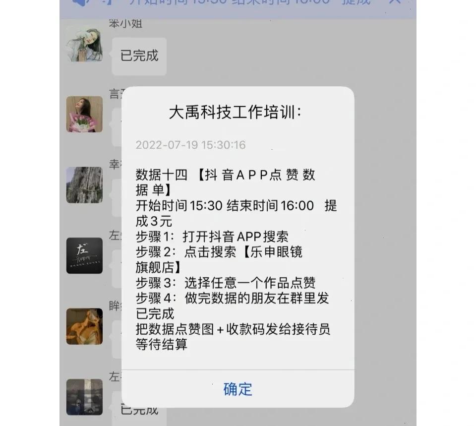 扫码1元领礼品是馅饼还是陷阱,扫码领礼品是什么套路啊