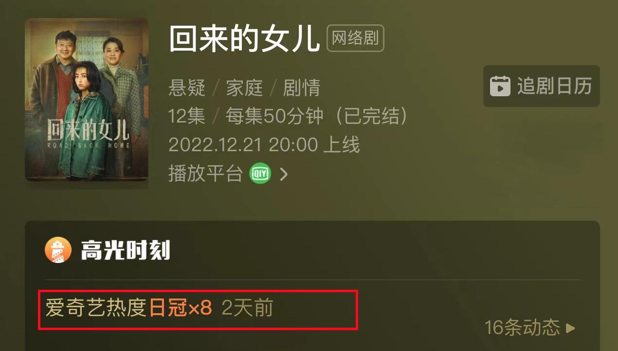 梅婷十部必看兵变1938电视剧,梅婷新剧曝光