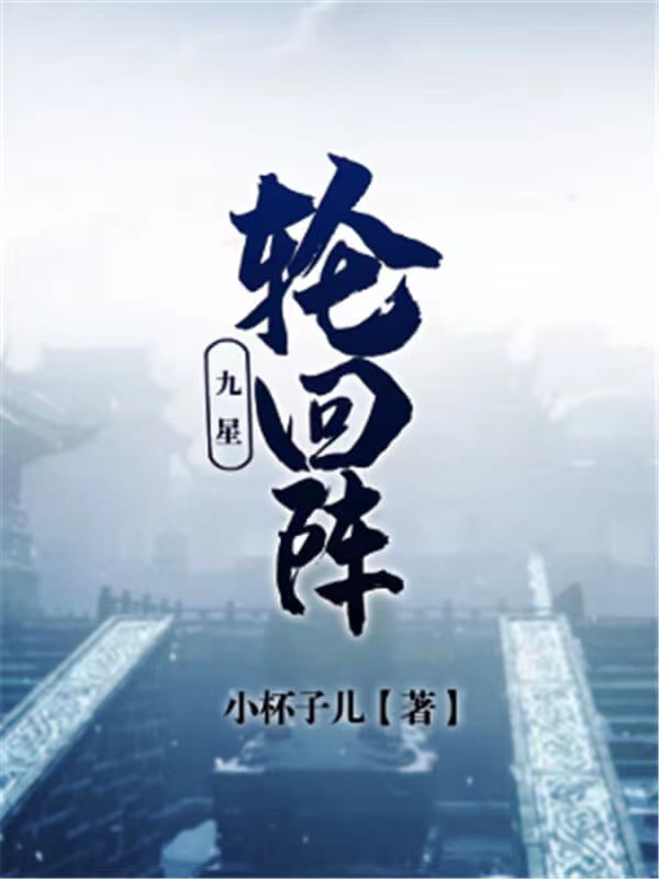 什么能阻止我,什么能阻止我睡觉