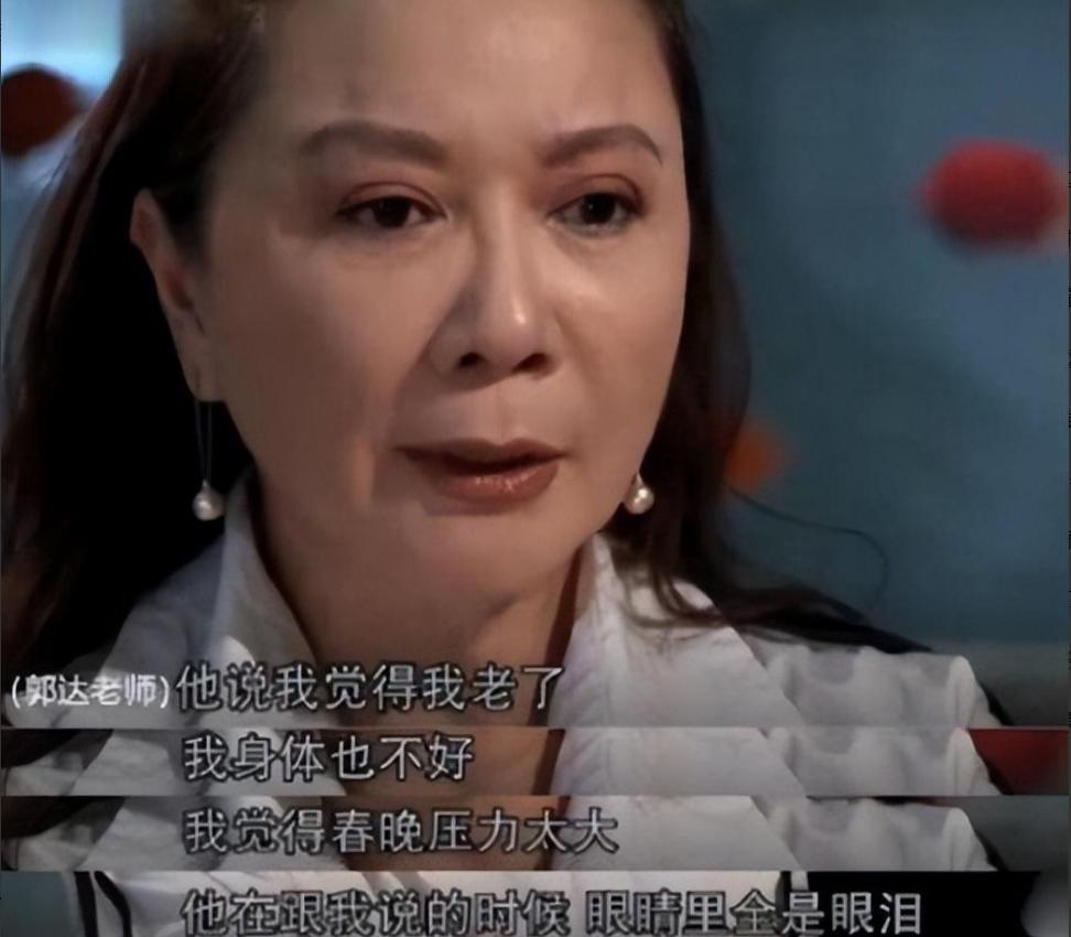 郭达春晚小品浪漫的事,郭达回忆春晚故事