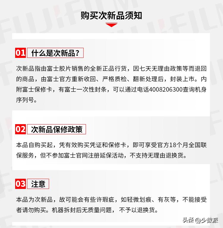 三星官翻手机和二手哪个靠谱,官翻全新与二手差价多少