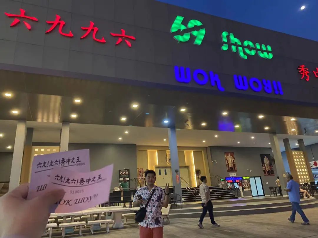 大数据推给想去泰国的朋友，万字长文玩转曼谷芭提雅