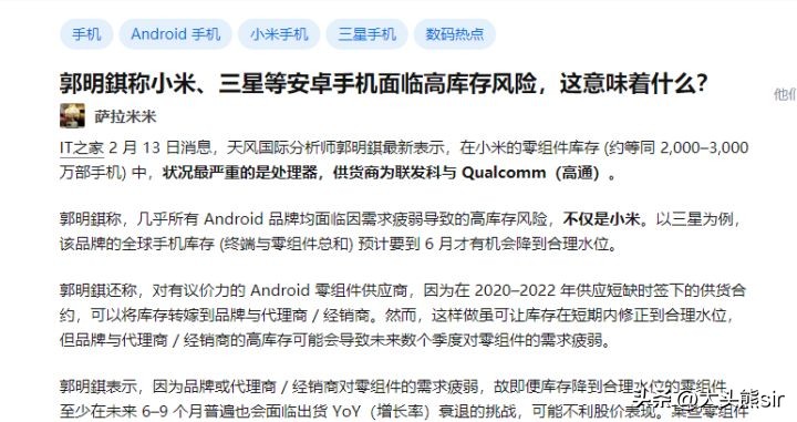 未来十年手机市场发展,未来3年手机市场前景