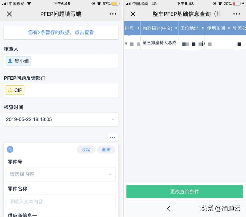 企业如何整理oa系统功能需求,oa管理系统有哪些模块