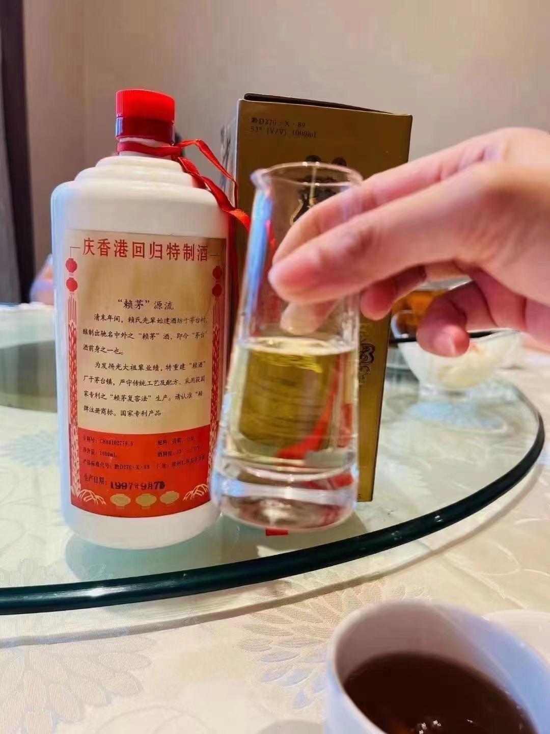 赖茅97香港回归纪念酒多少钱回收,赖茅香港回归特制酒发行多少瓶