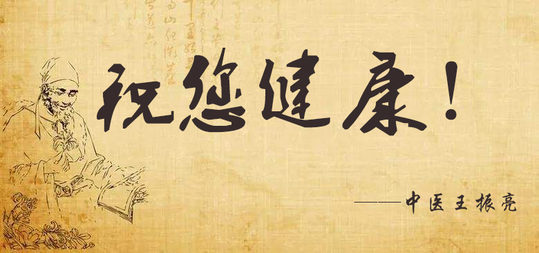 骨质增生腰痛用什么草药泡水喝,腰腿骨质增生几味特效药方