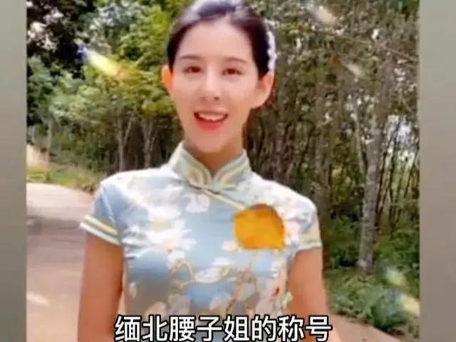 缅北女网红佳润现状,缅北女网红佳润真名