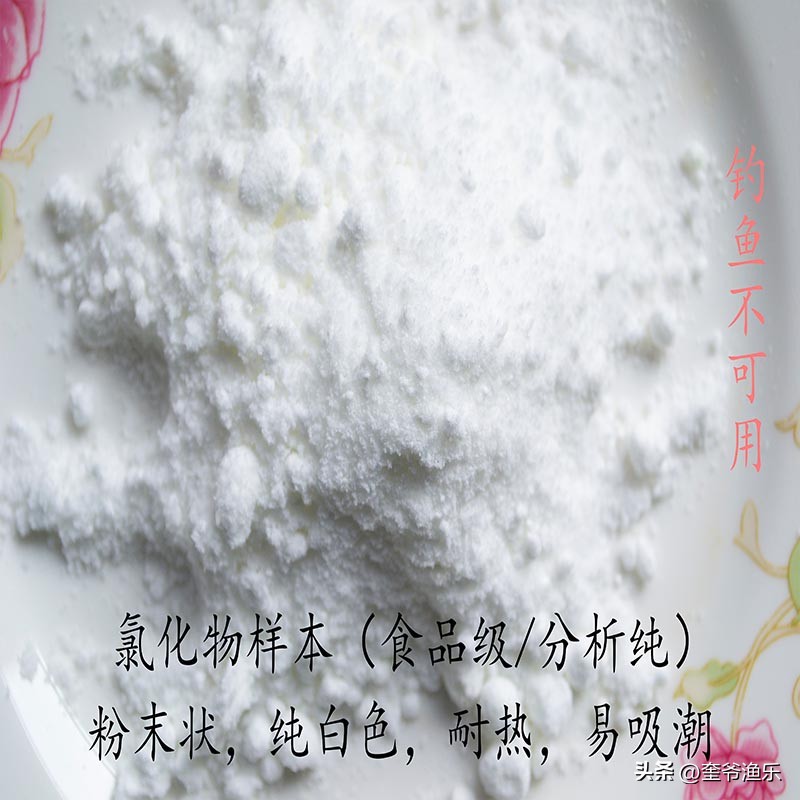 dmpt对鱼是否真实有效,dmpt对鱼饵料的作用