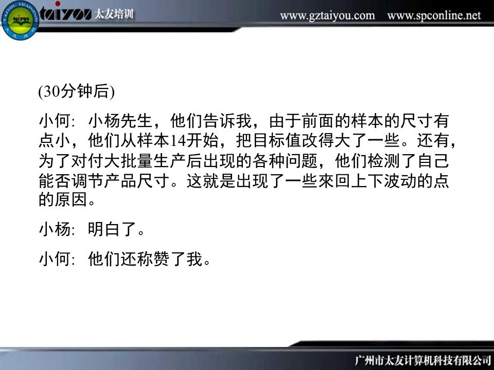 qc质量管理的七大手法,qc质量管理基础知识考试