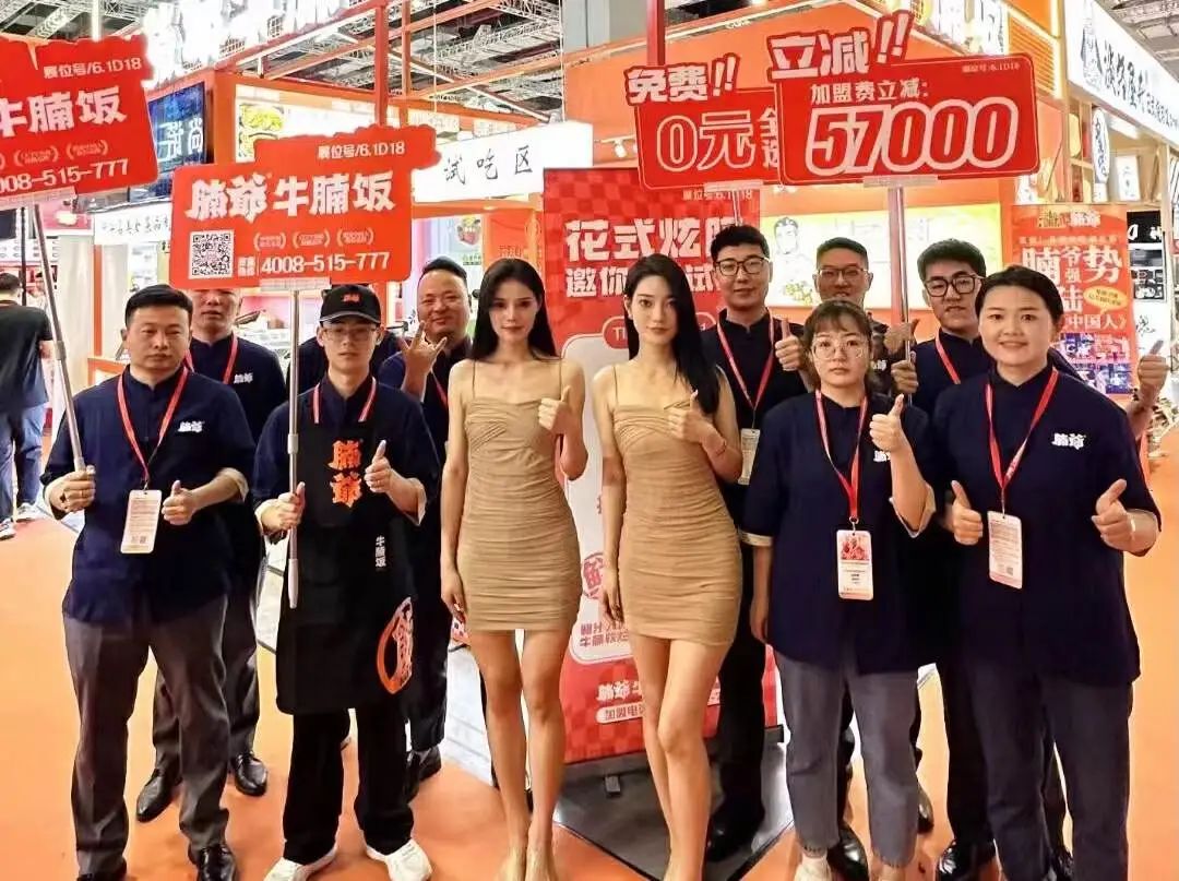 0元加盟，对“韭”当歌？