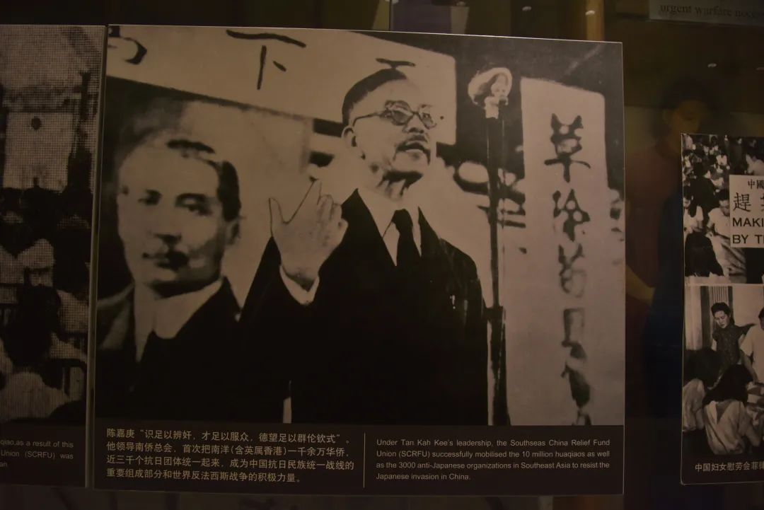 福地廉旅丨陈嘉庚纪念馆