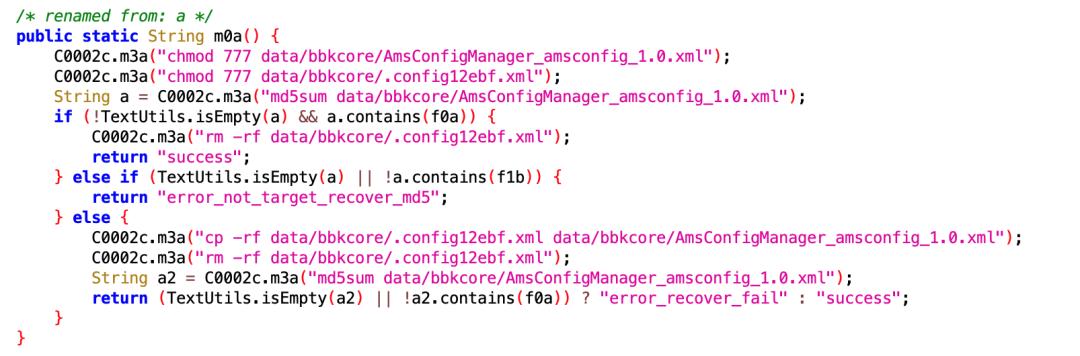 app使用系统权限,如何让app有系统权限