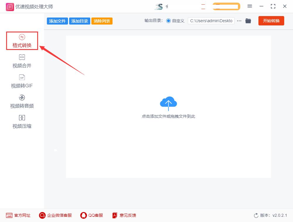 怎么把mp4格式转成swf,苹果电脑swf格式怎么转换mp4