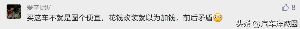 2021轿车销量排行榜前十口碑最好,2022上半年轿车和suv销量对比