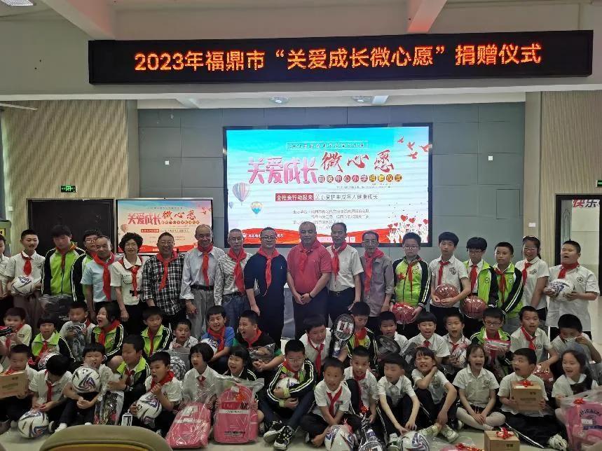 关工委到学校开展关爱活动,关工委到校慰问活动主持稿