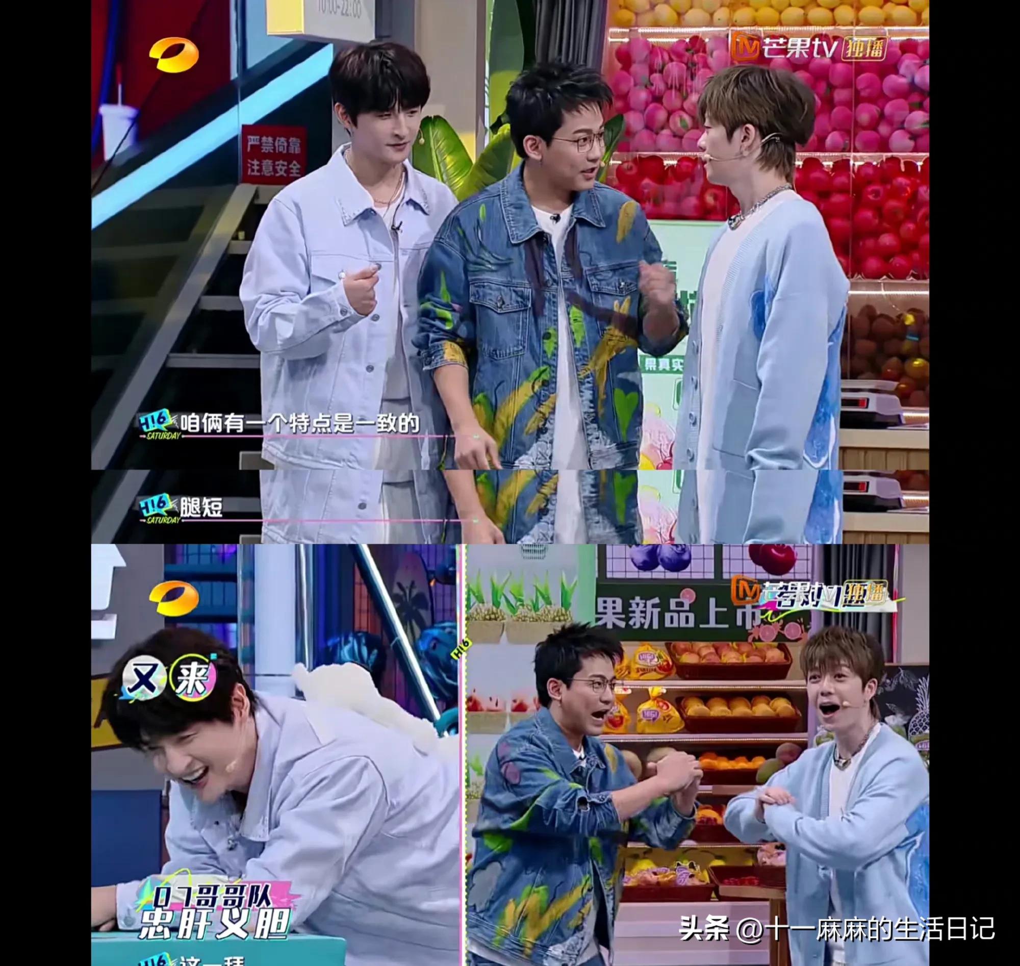 你好星期六常驻嘉宾名单,综艺你好星期六免费观看