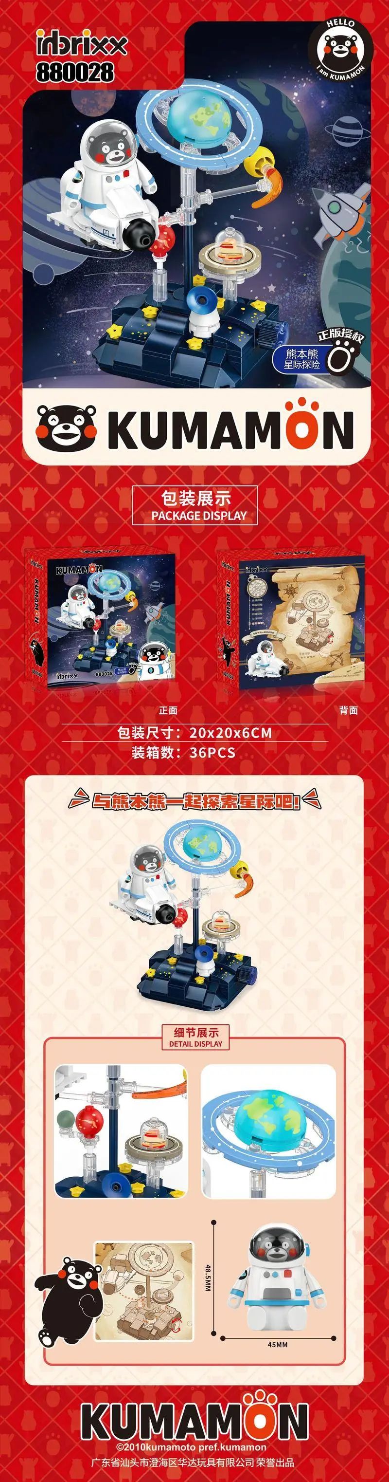 2023新品积木介绍,2024最新积木新品