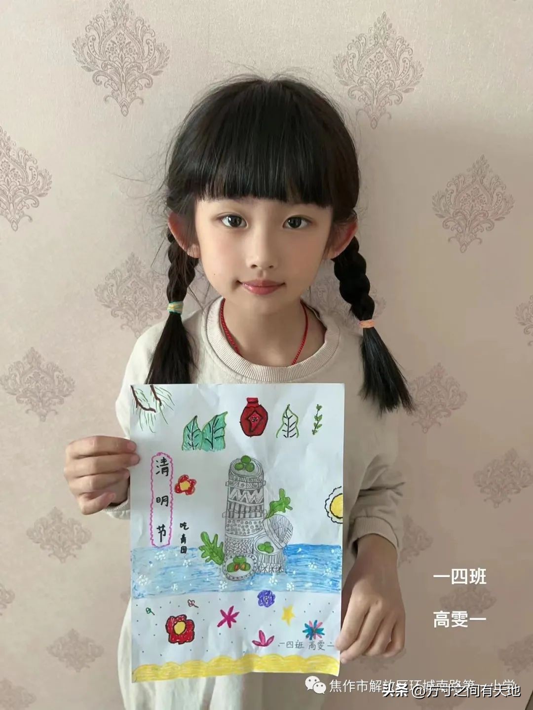 我们的节日清明主题活动情况汇报,我们的节日清明节活动开展情况