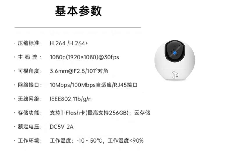 摄像头萤石乔安小米哪个好,乐橙ta3-5m跟萤石c6c-4mp测评