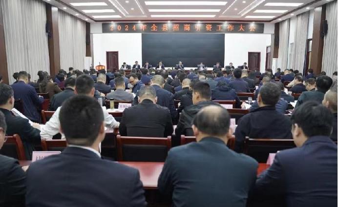 内乡2024招商什么项目,内乡招商引资