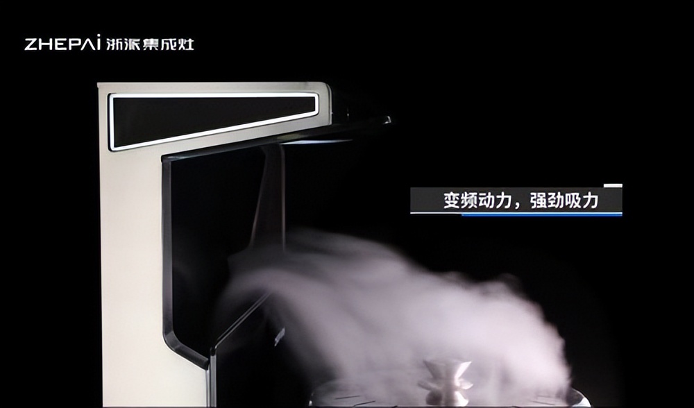 集成灶十大品牌浙派集成灶,浙派集成灶和万事兴集成灶哪个好