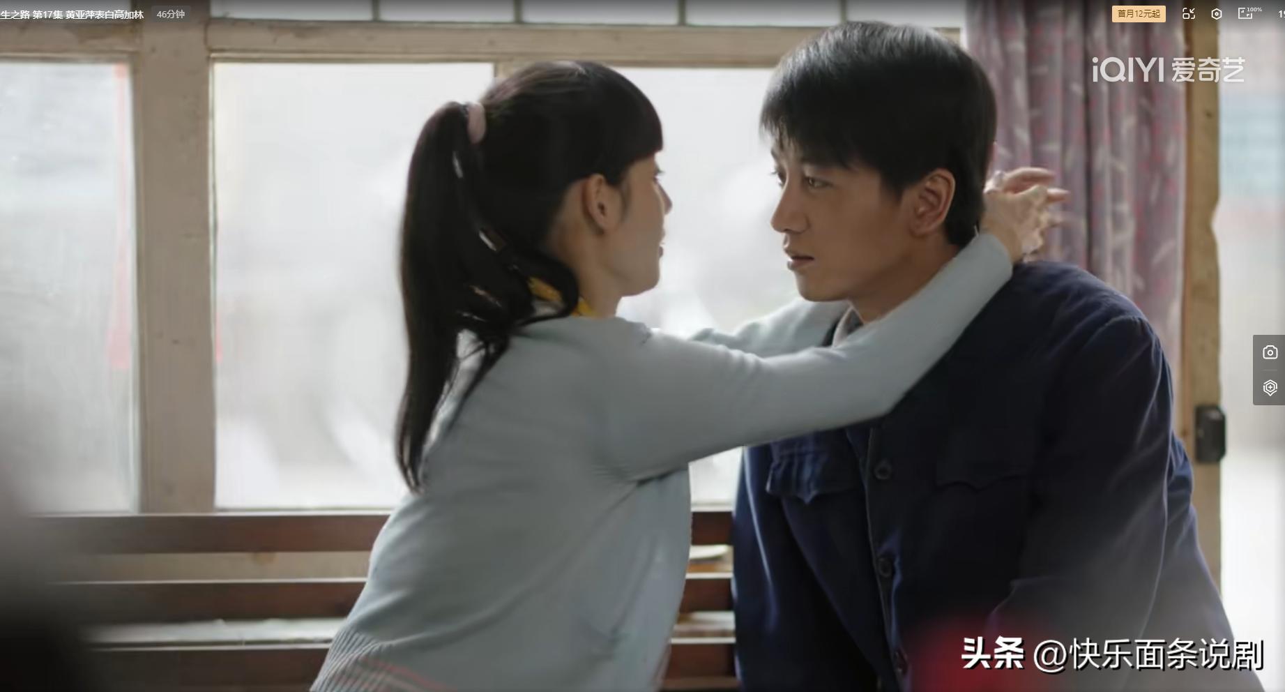 人生之路高加林抛弃刘巧珍,人生中高加林为何抛弃刘巧珍