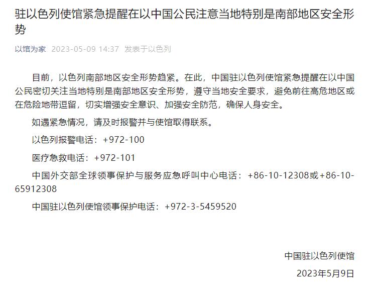 【法治热点早知道】网传一公职人员吃饭时让邻桌女子陪酒被拒后打人？官方通报：属实！