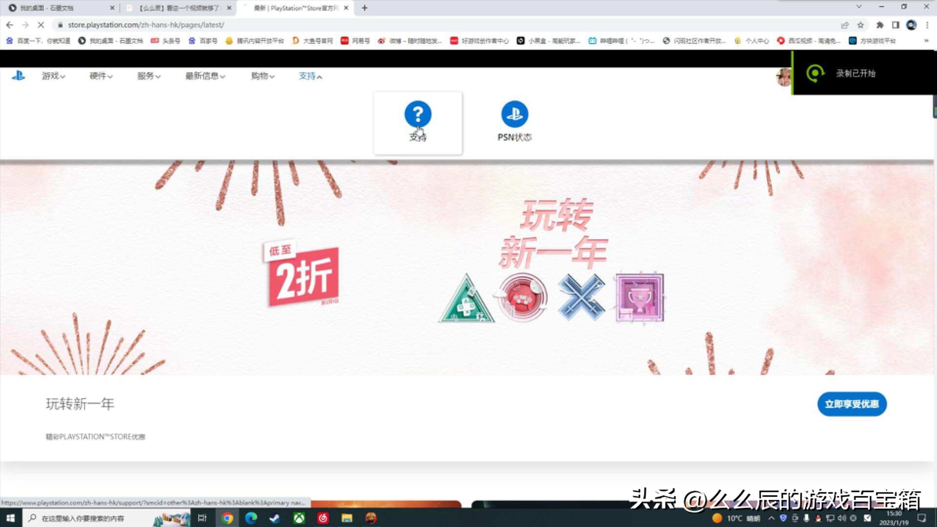 ps5主机搬砖推荐,ps5新人必玩