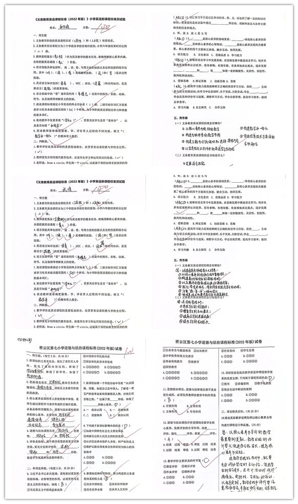 以考促学提升队伍能力,以考促学深入学习