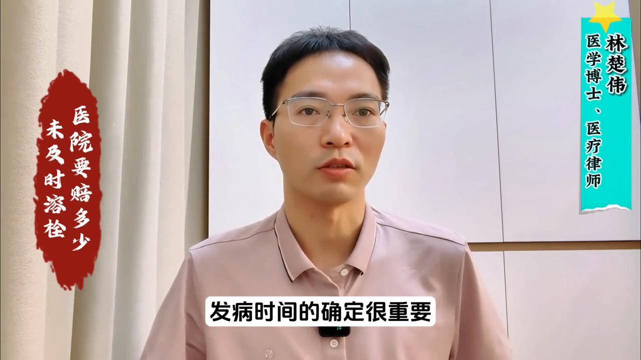 林楚伟医疗纠纷团队靠谱吗,林楚伟案件