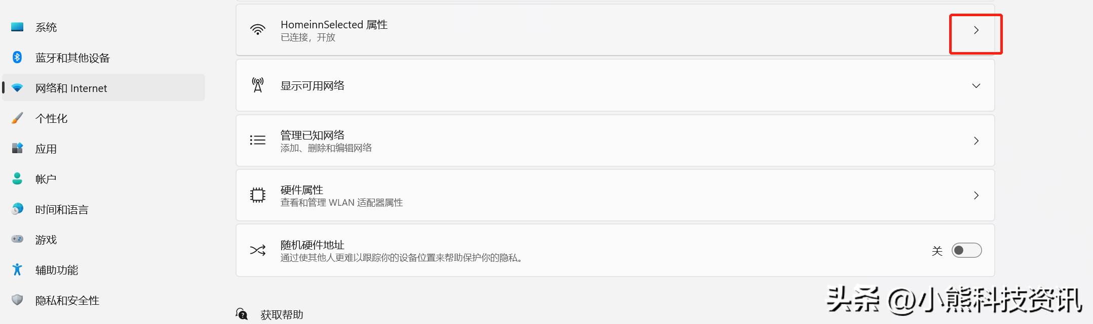 windows11网络慢怎么办,win11资源管理器无限崩溃修复方法