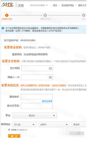 淘宝如何免费开店铺教程,新手怎么开淘宝店铺流程以及费用
