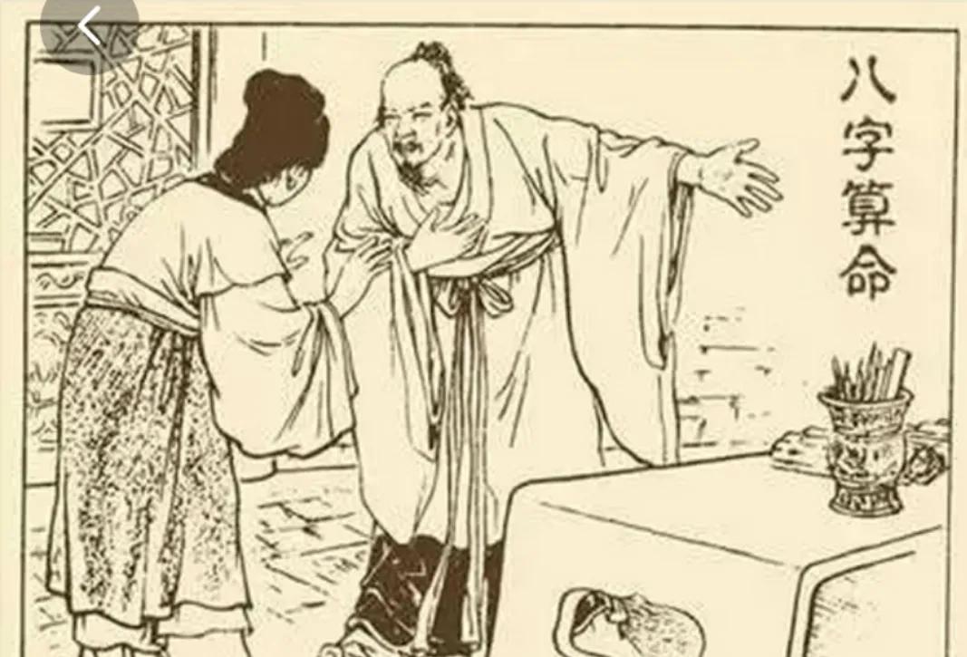 新三教九流指的是哪三教哪九流,三教九流中的三教和九流是啥意思